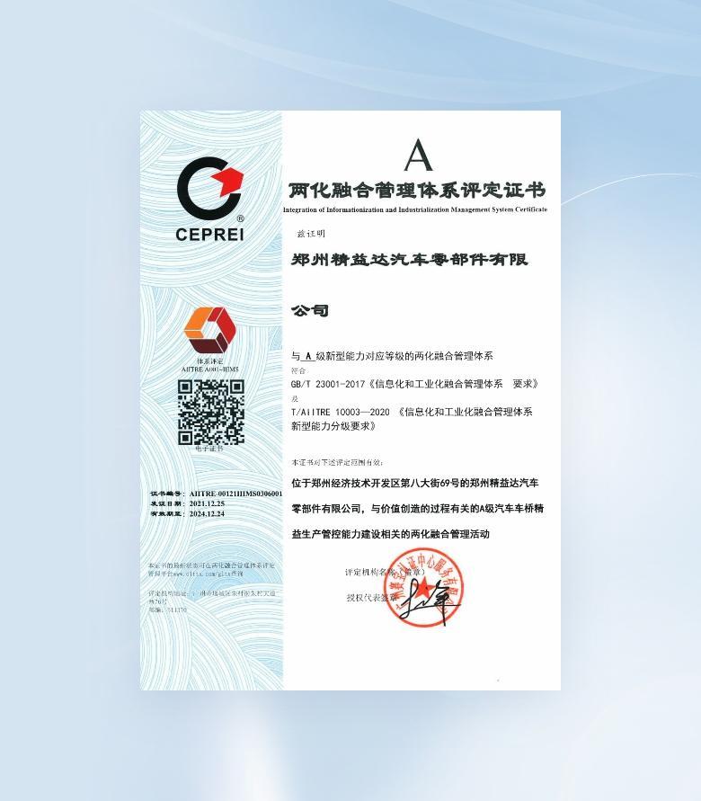 Chứng chỉ Đánh giá Hệ thống Hòa hợp Công nghiệp và Hóa học